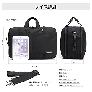 新品未使用　BREAFING ビジネスバッグ　3way ネイビー　PC収納可 Amazon.co.jp: [クロース] 3wayビジネスバッグ スーツ収納袋付き